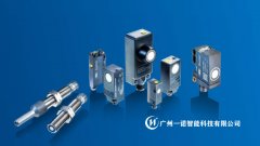 <b>超聲波傳感器，國產(chǎn)超聲波傳感</b>
